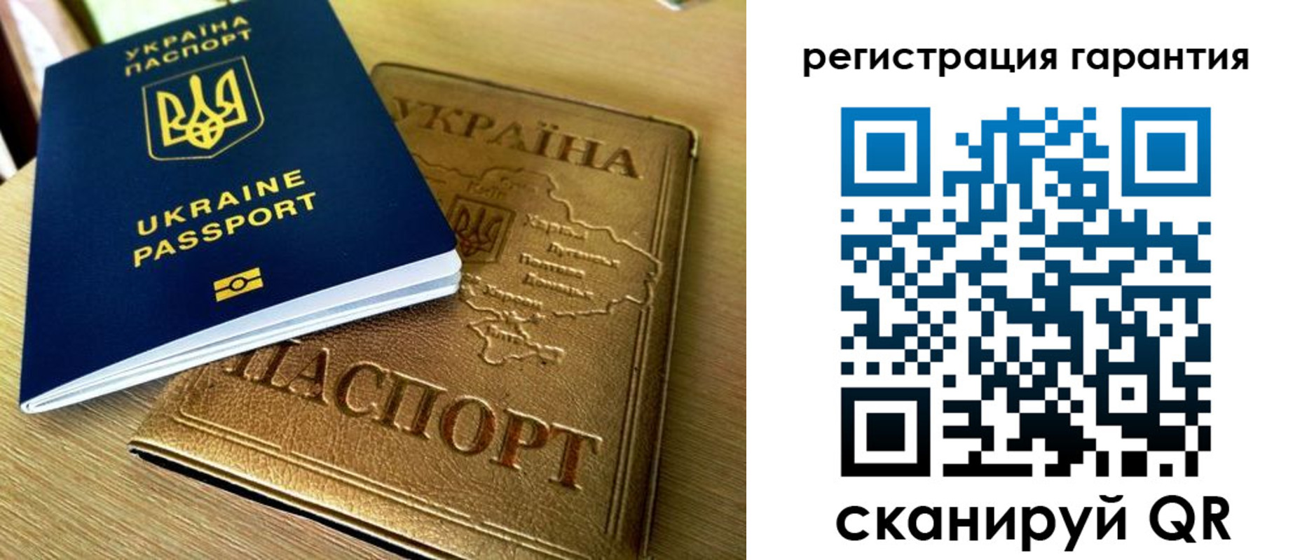 купить прописку в Аргуне