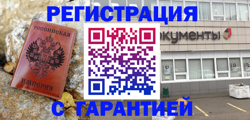 форма 3 в Аргуне