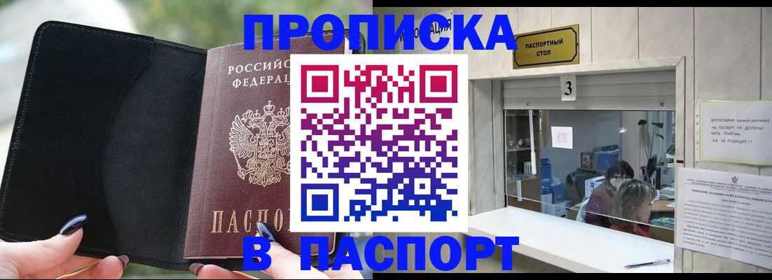 временная регистрация госуслуги в Аргуне