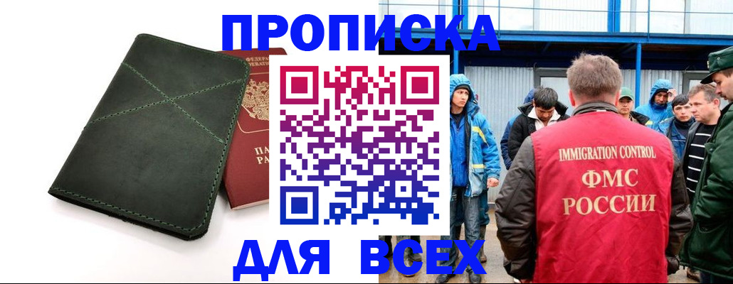 форма 3 в Аргуне