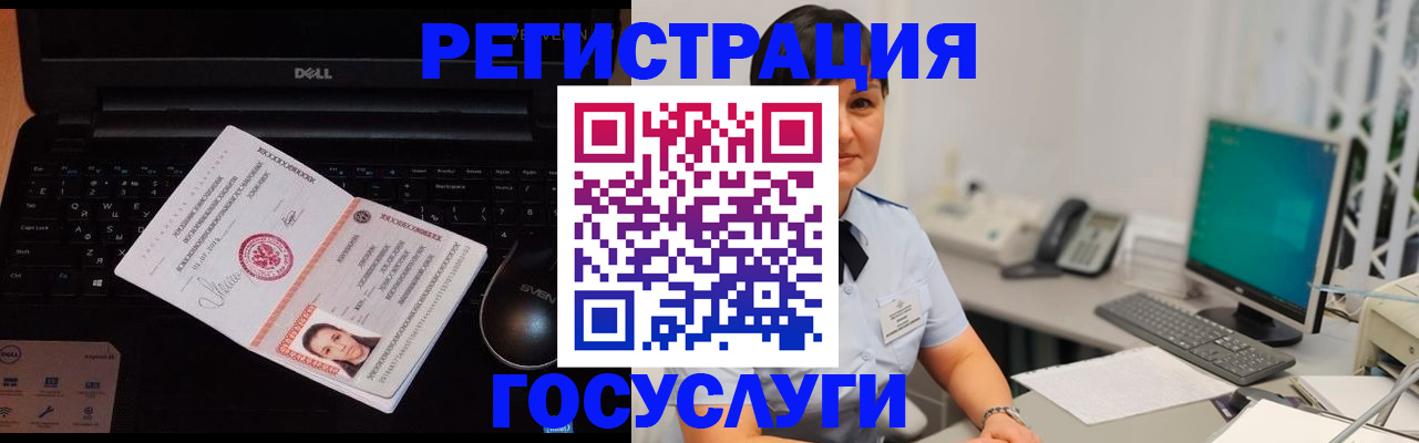 временная регистрация поиск в Аргуне